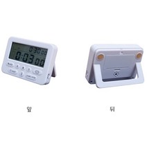 STUDY 무소음 진동 공부 타임 스톱워치 타이머 1P, 진동타이머-백라이트