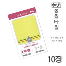 건강-드림_송월타월 클래식 대형 소프트 때타올 10장 세트 미는 목욕탕 밀이 잘나오는_rjsrkdemf, 정한상품*, G-D-선택사항없습니다