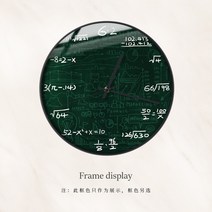 수학공식 시계 수학학원 인테리어 벽시계, E + 10인치