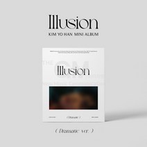 김요한(KIM YO HAN)(1CD)-미니1집[Illusion_Dramatic ver.](친필사인 폴라로이드 초도물량 중 랜덤증정+포토북+CD+포토카드+투명포토카드+폴라로이드+엽서