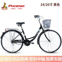 도시 경량 출퇴근 사이클링 남녀 자전거 다혼스피드D9 미니벨로, 20인치, P6속