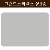 현대 그랜드스타렉스 9인승 에어박스 TPU 에어매트 최신형 매트리스 평탄화 캠핑 차박 차량용 매트, 8cm(그레이+퍼플)