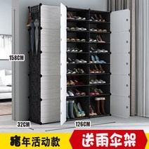 어린이 옷장 수납장 신발 보관 캐비닛 제인, 집회, 3열 9레이어 부트캐비닛