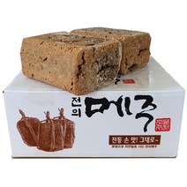 국산콩8kg으로 만든 재래식전통메주 4장 자연발효숙성(고추+대추)