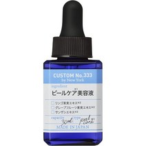 일본직발송 6. CUSTOM NO.333 (커스텀 넘버 트리플 쓰리) 필 케어 미용액 30ML B08ZY5M3NF, One Size, One Color
