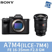 소니정품 A7M4 미러리스카메라/ED, 24 A7M4 FE 16-35mm F2.8 GM