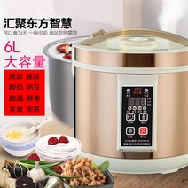 요거트 가정용 대용량 제조기 요구르트 흑마늘, 7.5L다기능기계요구르트낫토막걸리흑마늘