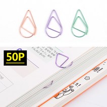 [힘찬쇼핑]50P 디자인 클립 컬러클립 서류클립 서류철 서류집게 디자인클립 클립집게 사무용클립, 그린