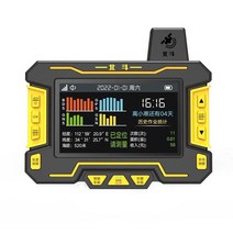 디지털 면적측정기 차량 탑재 휴대용 측량기 면적계, Beidou-1 스마트 차량