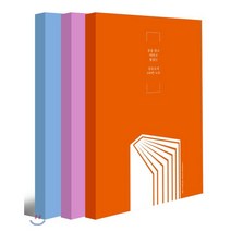 김승호의 100번 노트:꿈을 찾고 바라고 붙잡는, 스노우폭스북스, 김승호