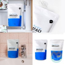 위센티브 과탄산소다 1KG 옷땀자국 가루세제 흰옷 표백제