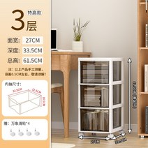 사무실 서랍 문구 보관 캐비닛, 초고도모델업그레이드3단9022