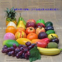 호박 복숭아 플라스틱 포토존만들기 바나나 장식 디저트 식탁 배 적포도 촬영, 세트A(27개+1꼬치 60마리)
