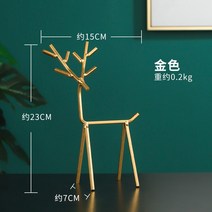 반지걸이 목걸이 거치대 귀걸이 진열대 북유럽 가볍고 럭셔리 화장대 사슴장식 주얼리 선반 침실 크리에이티브 수납 액세서리 홀더