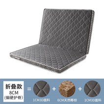 야자 코코넛 매트리스 팜 3단 패드 허리디스크 하드 원룸 접이식 브라운