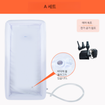 요양원 간호 목욕침대 쿠션 어르신 간이욕조 샤워 에어매트 세발기, A 세트, 30개