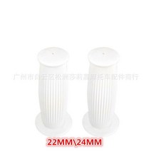 범용 바이크 오토바이 핸들 바 그립 7/8 quot22MM 미끄럼 방지 고무 스쿠터 엔드 자전거 액세서리, [01] 22MM white, 1개