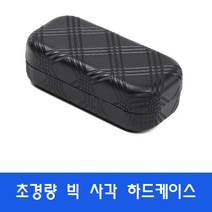 선글라스목걸이케이스 상품 추천 및 가격비교