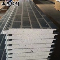 두꺼운 외벽 단열 방수 내화 암면 보드 강판 샌드위치 판넬 패널 조립식 방음, 1개