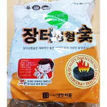아래로타 번개탄 성형숯 캠핑 낚시 숯불구이 야외바비큐 착화탄 구이용