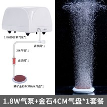 낚시기포기 USB 휴대용 저소음 충전식기포기 슈퍼 자작기포기 산소펌프 usb기포기, 【단공18W】4cm정광금석공기반【40cm수심이
