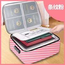 다층 문서 보관함 가정용 대용량 저장 가방 다기능 여행 파일, 08 E 3 layers no lock