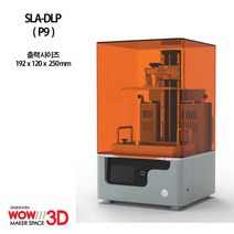 [MSLA P9] 8.9인치 4K고해상도LCD레진 SLA-DLP 3D프린터 주얼리 피규어용