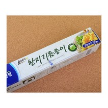 다이소 종이호일 한지 업소용 기름종이 롤형 25cm x 10m