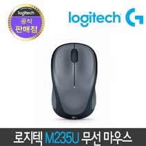 [정품 보증] 로지텍 M235U 유니파잉 M235 무선 마우스, 블랙