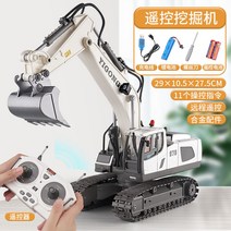 포크레인 모래놀이 후이나 크레인 포 전동 바니랜드, 리튬 4세트 - 180분 플레이 가능, 3.화이트빅사이즈 원격 굴착기【11개의 조종