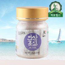 150년 전통 인산죽염 9회 인산자죽염분말 60g, 9회인산자죽염분말60g1개