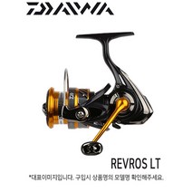 한국다이와 레브로스 LT 3000D-CXH 스피닝릴 에깅 시배스 텐야마다이 배스 트라우트