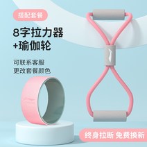 복근운동기구 뱃살 다이어트 복부운동기구 싯업바 뱃살운동 복부다이어트 똥배 스트레칭보드 옆구리살 홈트 헬스 71, 오픈숄더 카렌 콤비네이션 파우더랠리요가휠