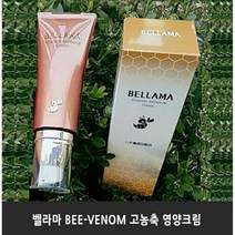 벨라마 고농축 에센스 크림, 40ml