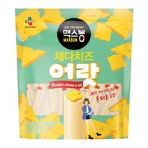 CJ 맥스봉 체다치즈어랏400g (20g*20EA), 29개