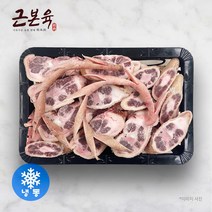 [근본육] 한우 꼬리반골세트 소꼬리 꼬리반골 보신세트 꼬리찜 꼬리곰탕 4kg (냉동)