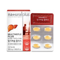내츄럴플러스 밀크씨슬 플러스 900mg 30정 실리마린 간건강, 상세페이지 참조, 상세페이지 참조