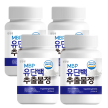 대용량 MBP 캡슐 유단백추출물 식약청인증 HACCP 3개월 1통, 4통