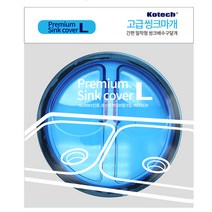 고급씽크마개 (대) W-1262, 단품, 단품