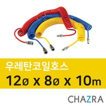 코리아뉴매틱 에어호스 우레탄 코일 호스, 1개
