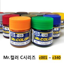 군제 미스터 하비 락카 도료 기본 색상 C 계열 컬러 C1~C100 병도료, C018 블랙그린