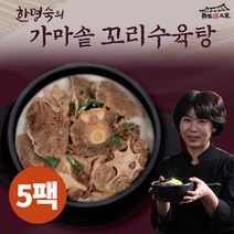 [한명숙] 가마솥 꼬리수육탕 800g 5팩, 1세트
