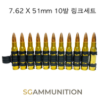 실물기반의 7.62 X 51mm FMJ 더미탄 10발 링크세트 (모형탄 모형총알 M60 K12 탄 링크), Nickel (10발)