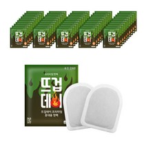 뜨겁데이 양말 발핫팩 36g 안전인증 50매세트 (총100P), 뜨겁데이 양말 발핫팩 36g  50매세트 (총100P)
