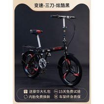 미니벨로 접이식 자전거 초경량 변속 소형 중학생 14인치 16인치 폴딩 클래식, 20인치, 20인치 블랙 3스포크휠