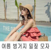 여행 파나마햇 데일리 패션 여름 해변가 캐주얼 모자