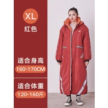 일체형방한복 바람막이 이불 겨울 기모 두껍게 여전기차 방수 방한복 배터리카 라이딩 바람막이 가을 겨울 정비복 낚시복 퀵 배달용