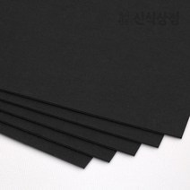 신식상점 검정색종이 모음 밍크지 매직칼라 올블랙 쏠블랙 검정하드보드 재단요청무료, 밍크지검정 180g, 16절 80장(올블랙&검정하드보드는 32장)
