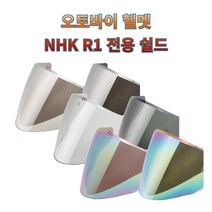 프로라이더스 오토바이헬멧 NHK R1 시리즈전용 쉴드, 투명