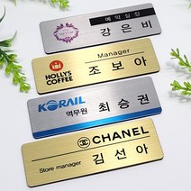 금속명찰 인쇄명찰 학원 학교 미용실 교회 단체 자석명찰 집게옷핀명찰 학원명찰 병원명찰 교회명찰 팬클럽명찰 방송명찰 한의원명찰 명찰 명찰인쇄 명찰주문 가슴명찰 플라스틱명찰 칼라명찰, 금색 70x20 부착방식 : 집게옷핀, 1개